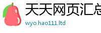 管家婆中特王中王和王中王493333WWW马头诗